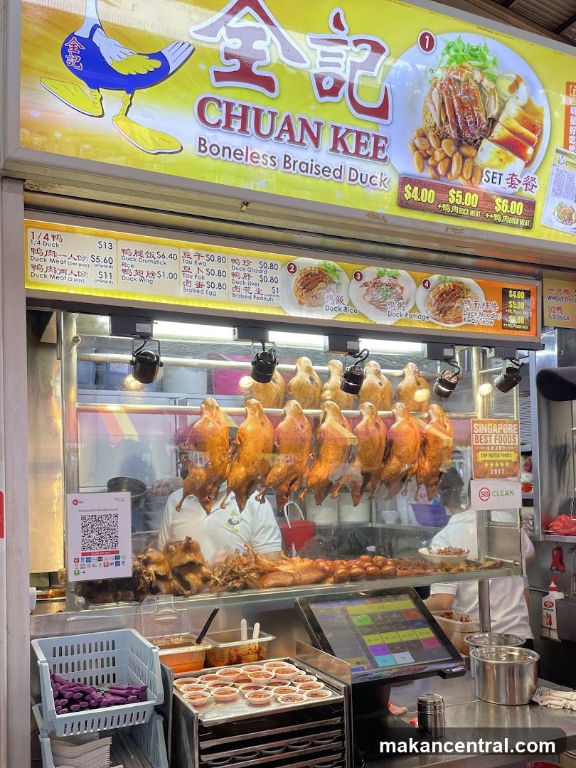 Chuan Kee Boneless Braised Duck