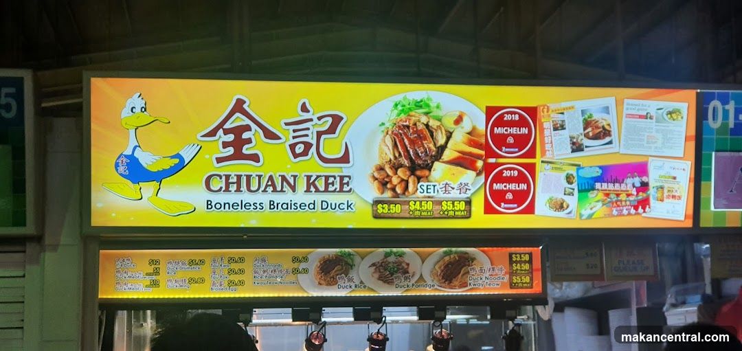Chuan Kee Boneless Braised Duck Menu