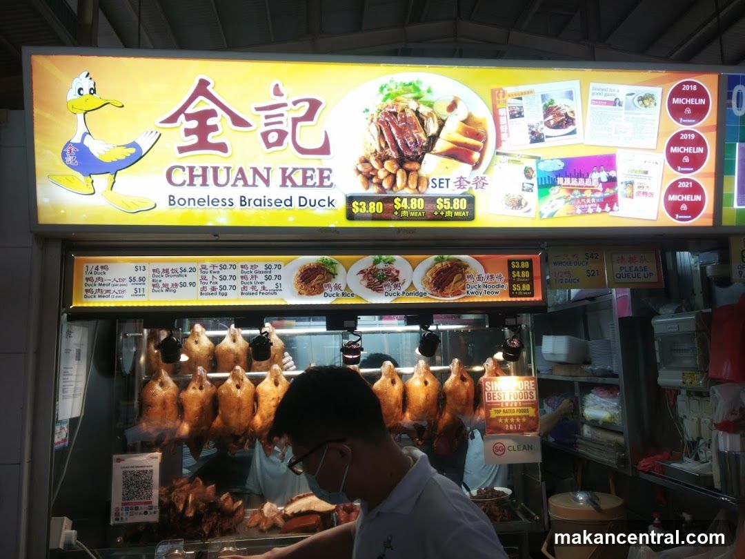 Chuan Kee Boneless Braised Duck Stall