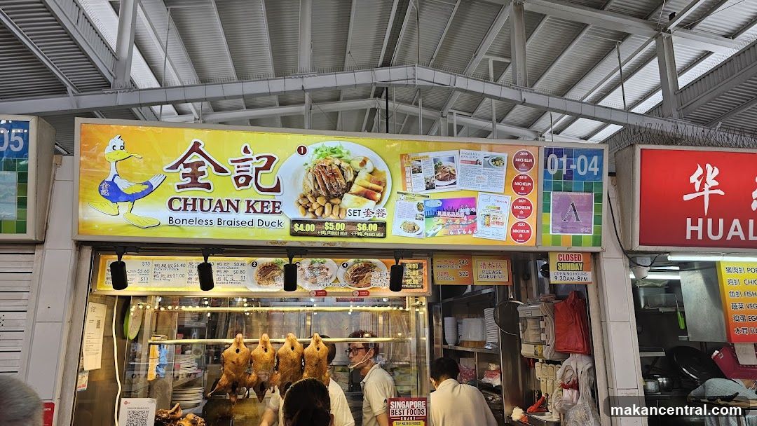 Chuan Kee Boneless Braised Duck Stall