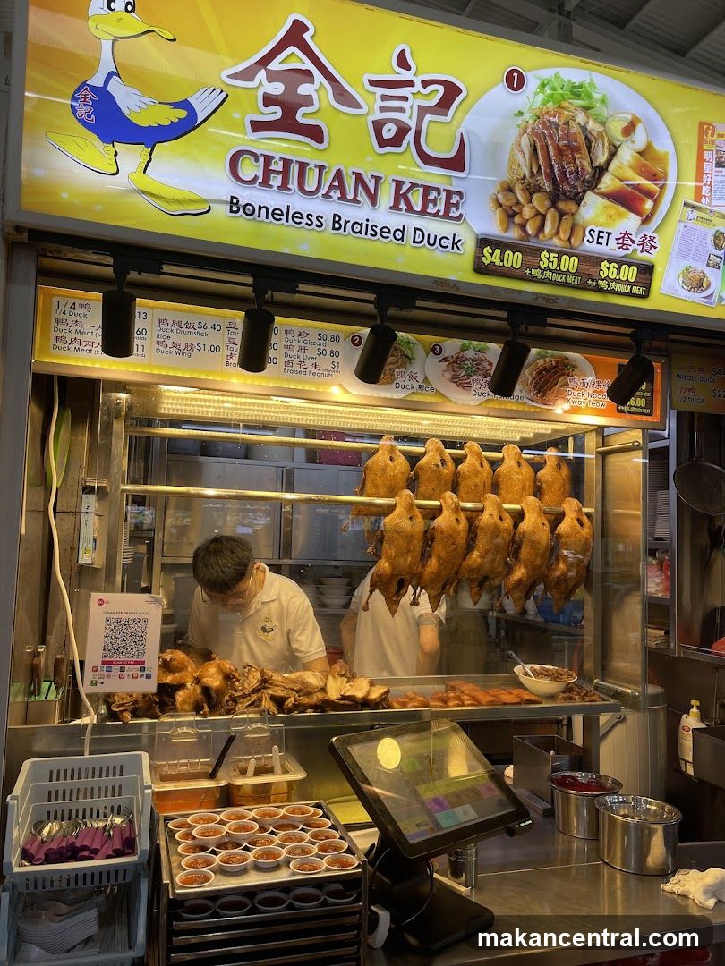Chuan Kee Boneless Braised Duck Stall