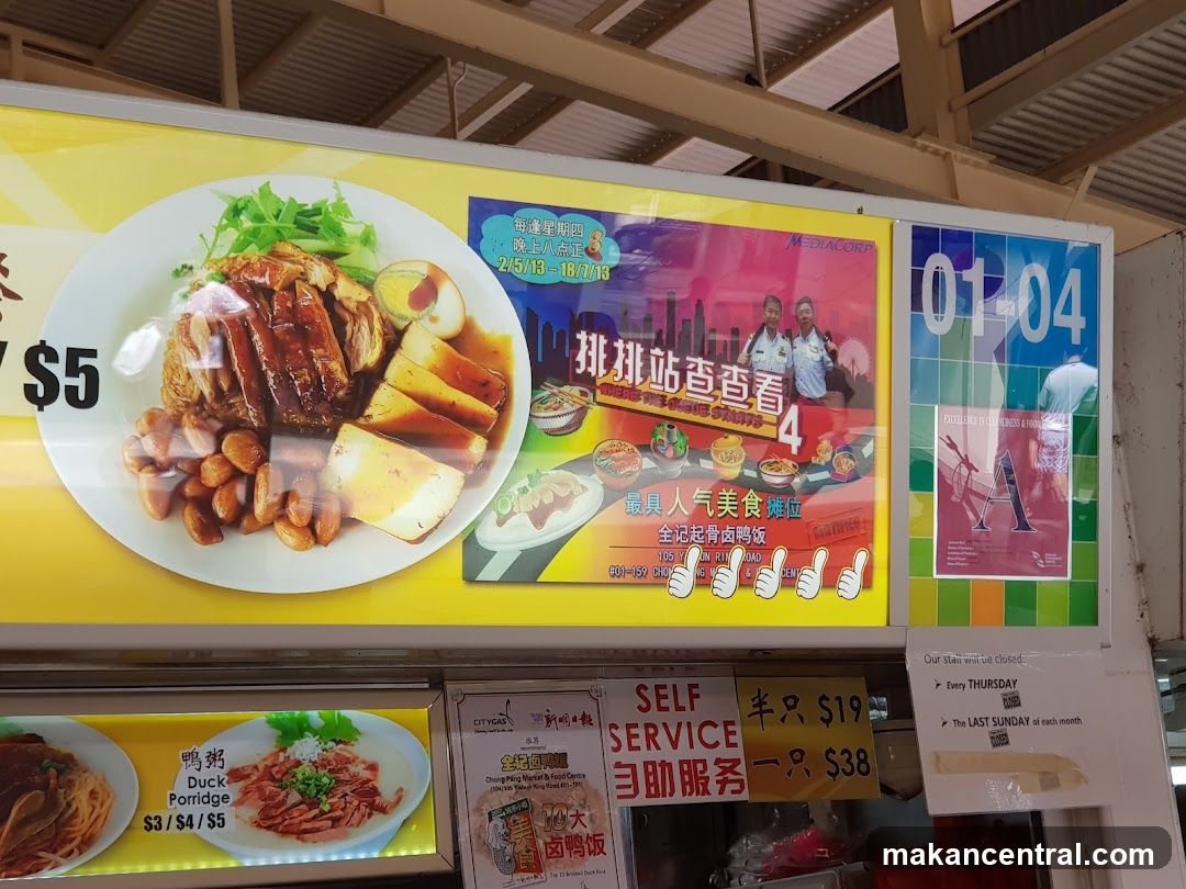 Food Stall Advertisement