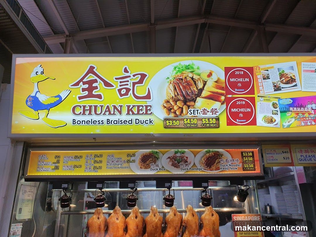 Chuan Kee Boneless Braised Duck Menu