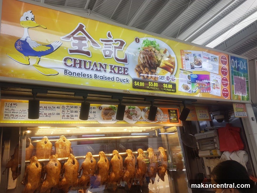 Chuan Kee Boneless Braised Duck Stall