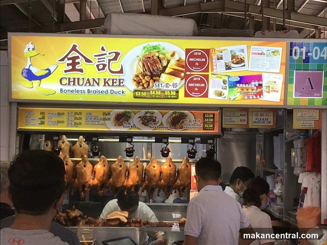 Chuan Kee Boneless Braised Duck Stall