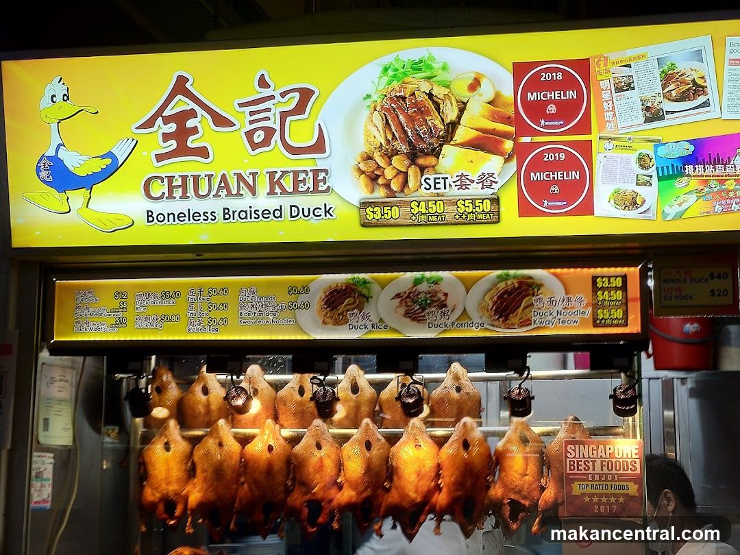 Chuan Kee Boneless Braised Duck Stall