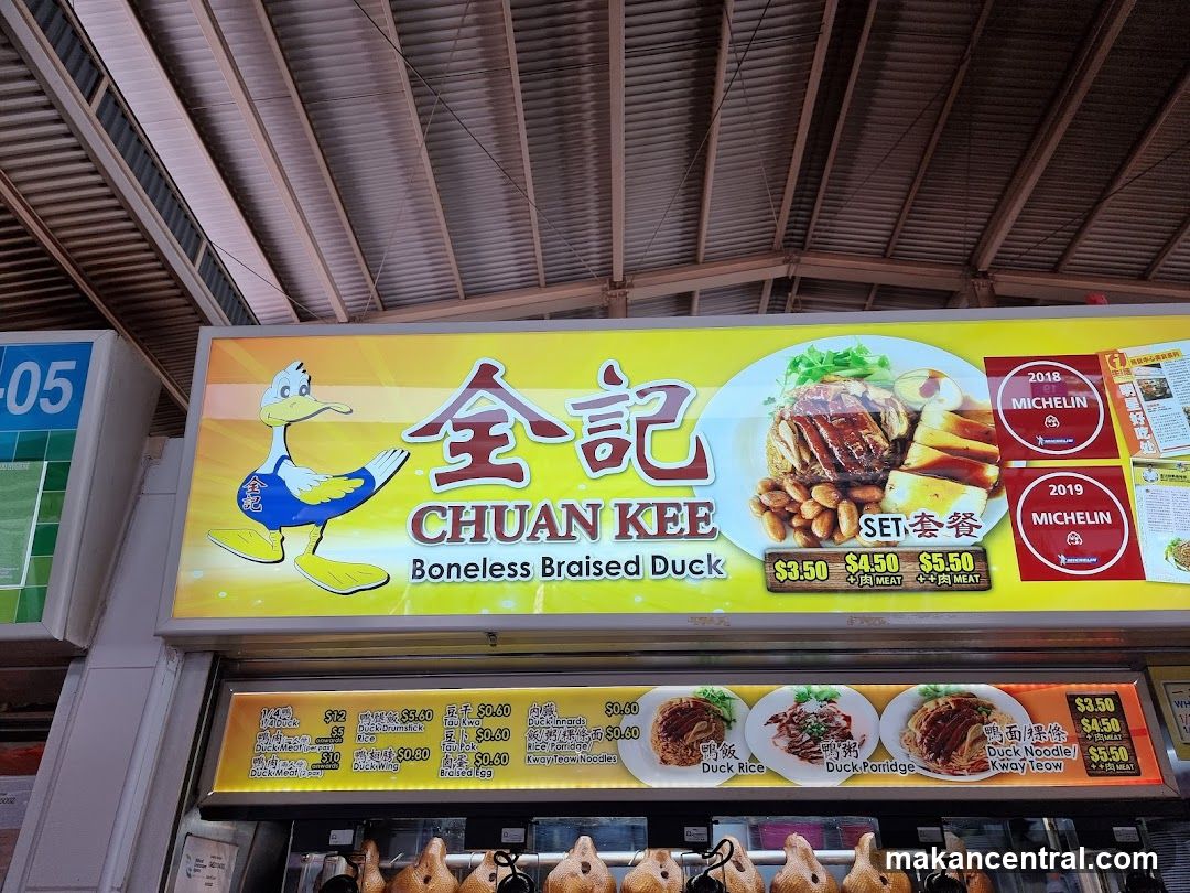 Chuan Kee Boneless Braised Duck Menu