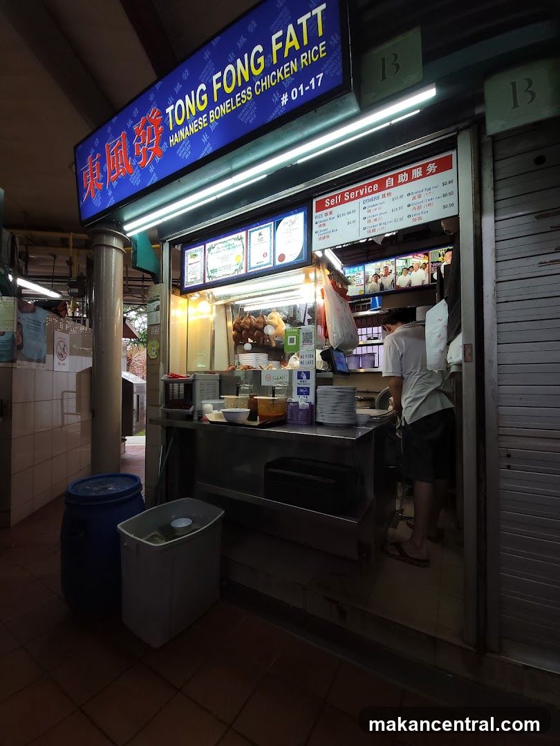 Tong Fong Fatt Hainanese Boneless Chicken Rice