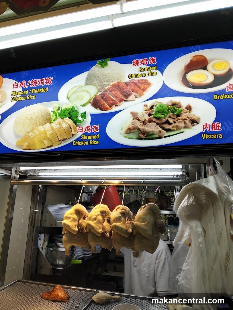 Chicken Rice Stall Display