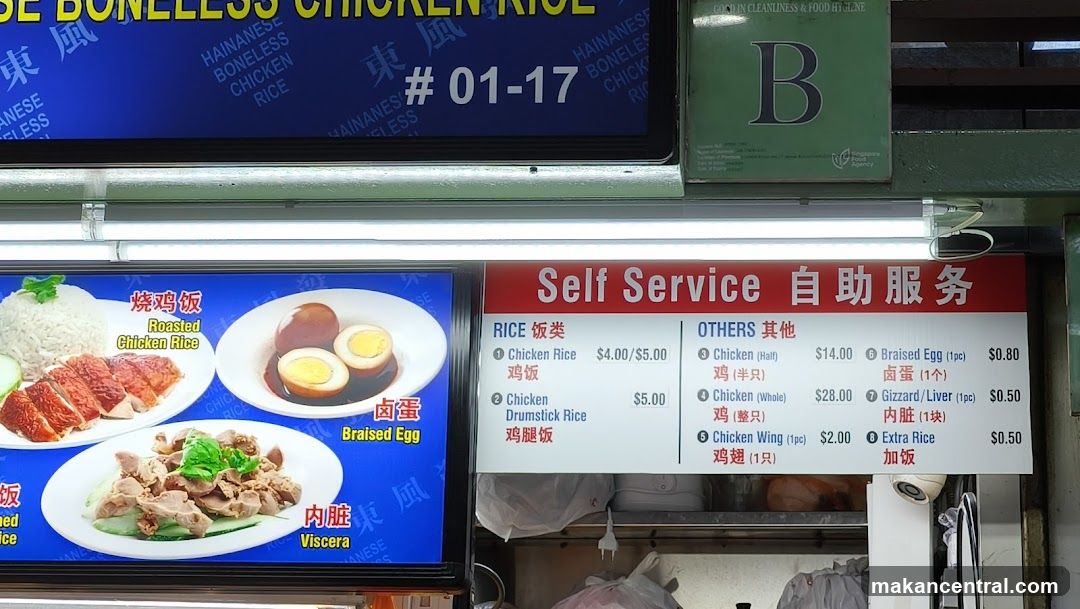 Self Service Menu