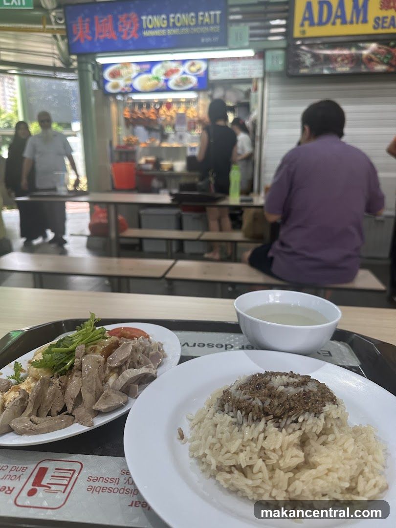 Hainanese Boneless Chicken Rice