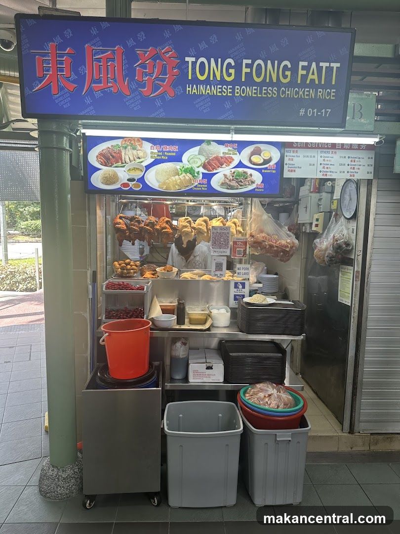 Tong Fong Fatt Hainanese Boneless Chicken Rice
