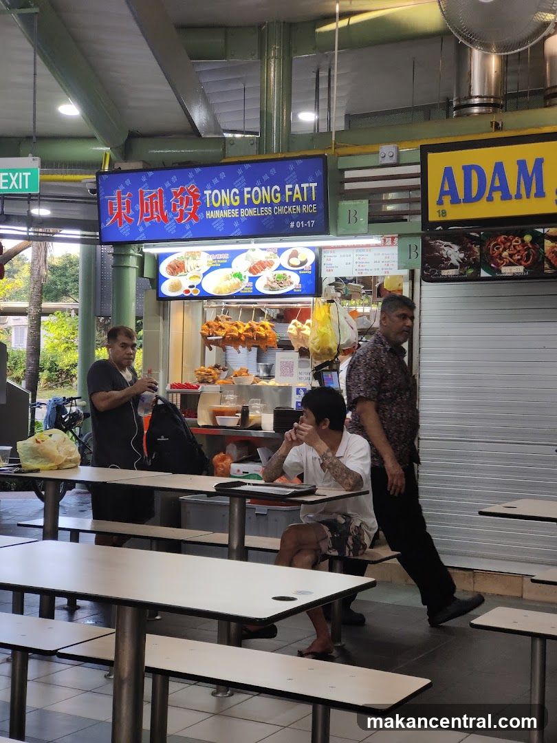 Tong Fong Fatt Hainanese Boneless Chicken Rice