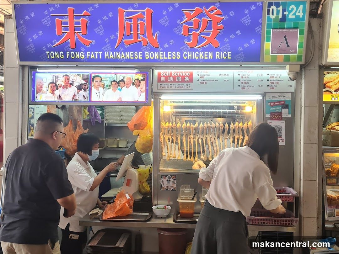 Tong Fong Fatt Hainanese Boneless Chicken Rice