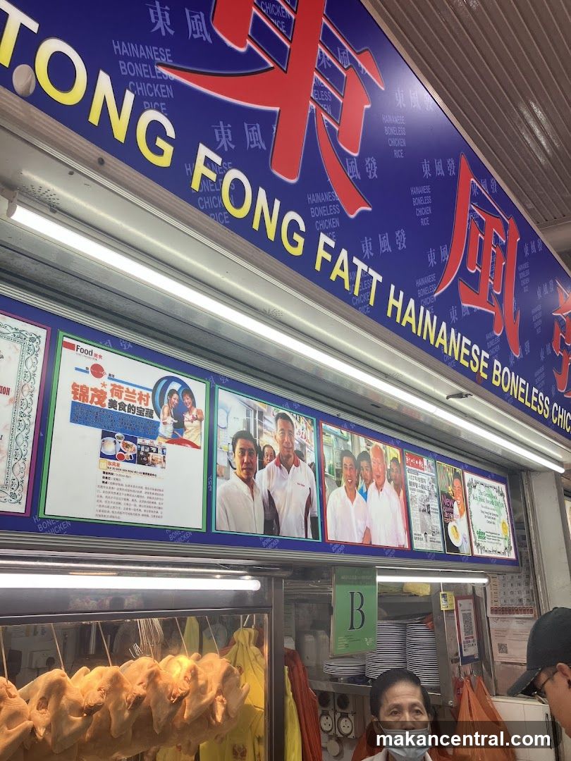 Hainanese Boneless Chicken Rice Stall