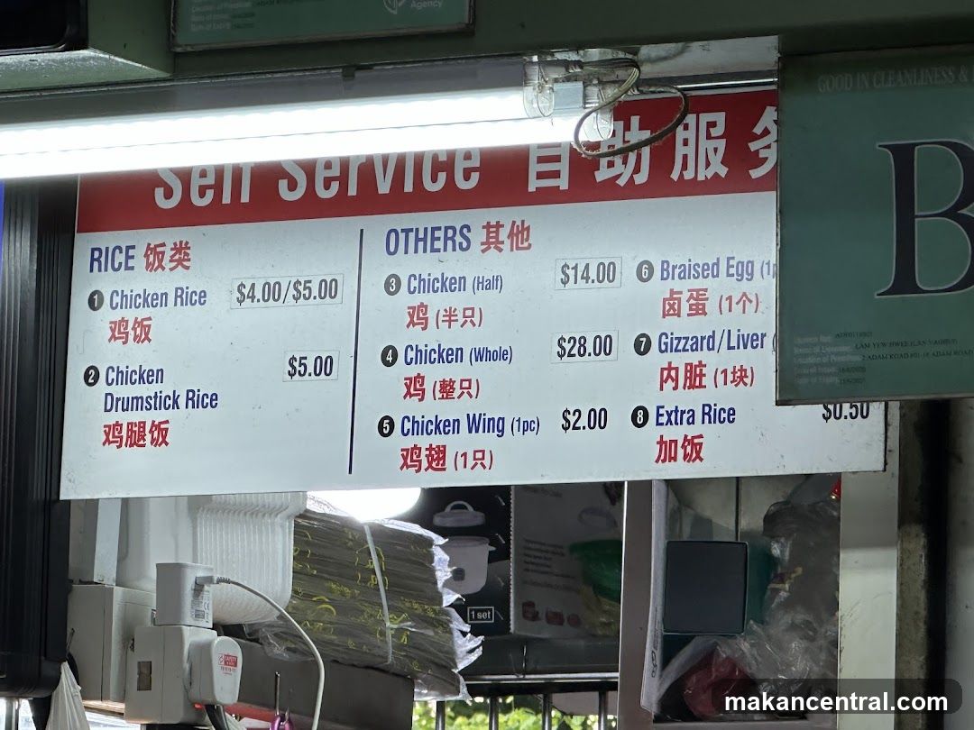 Self Service Menu
