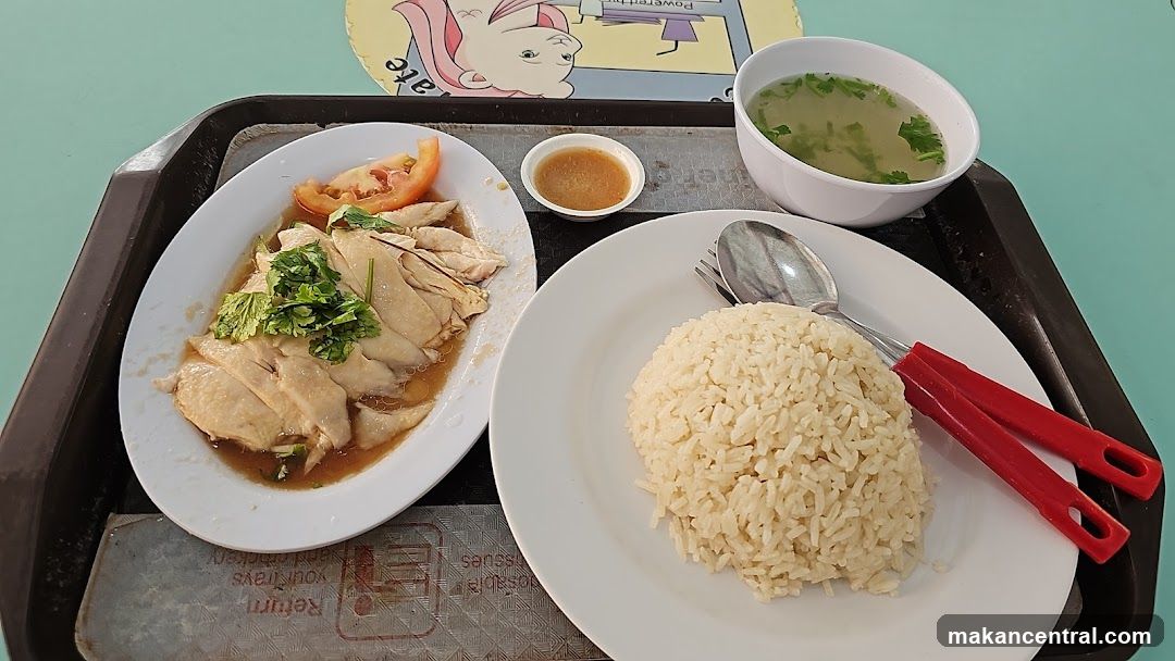 Chicken Rice Meal