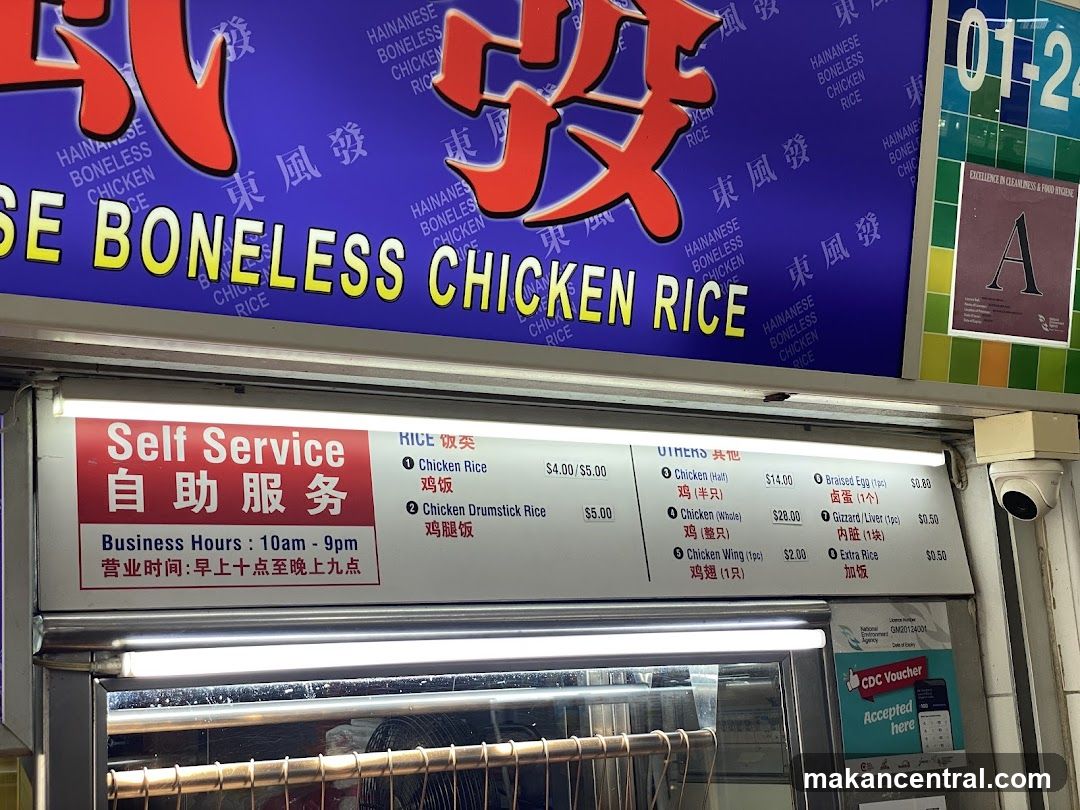 Hainanese Boneless Chicken Rice Stall