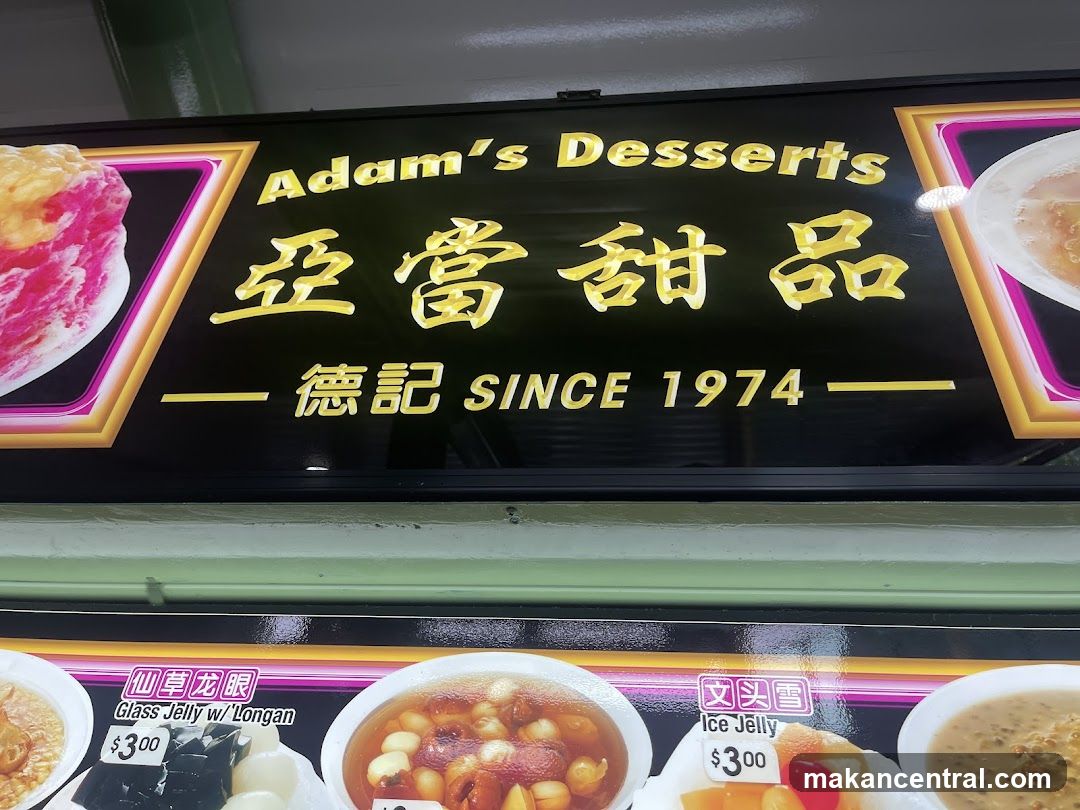Adam's Desserts Sign