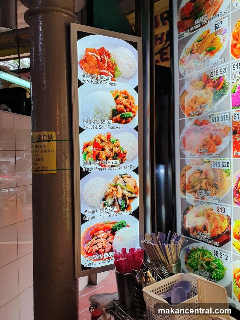 Food Menu