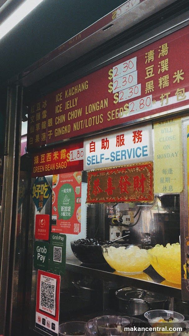 Dessert Menu