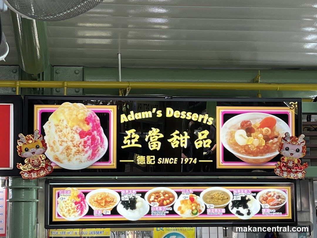 Adam's Desserts