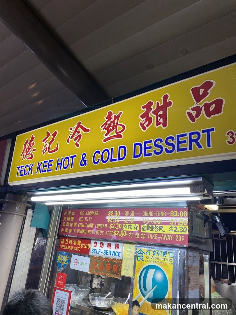 Teck Kee Hot & Cold Dessert Stall