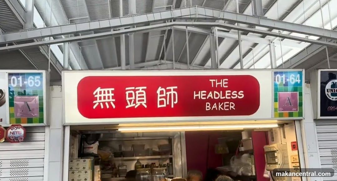 The Headless Baker 無 頭 師