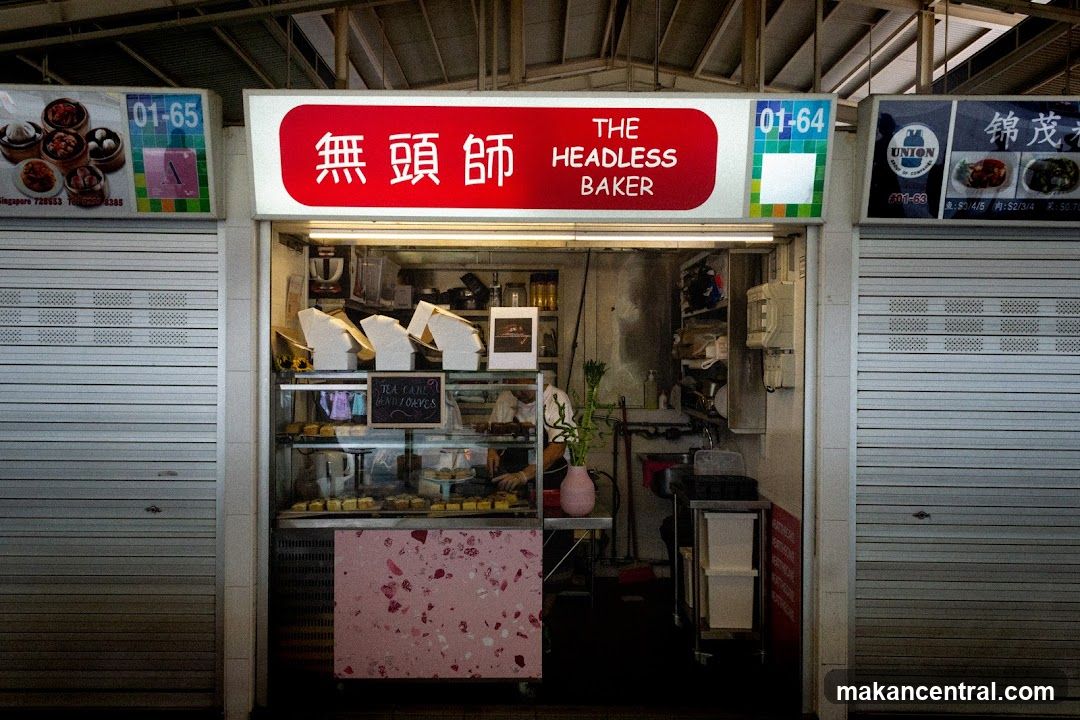 The Headless Baker 無 頭 師