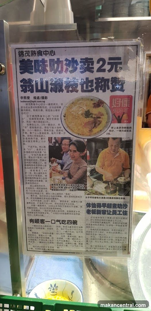 Newspaper clipping about a hawker stall
