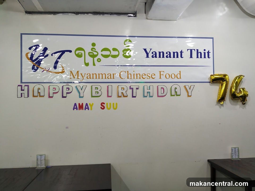 Birthday Decoration