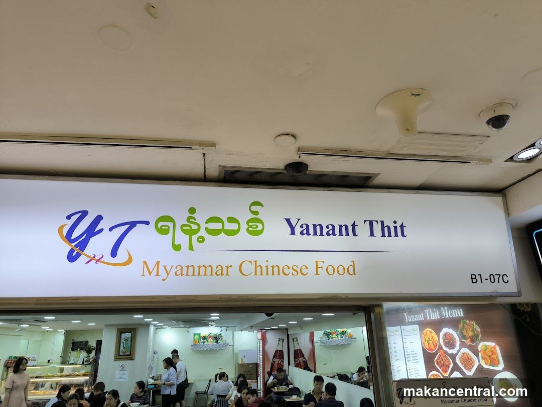 Yanant Thit Restaurant