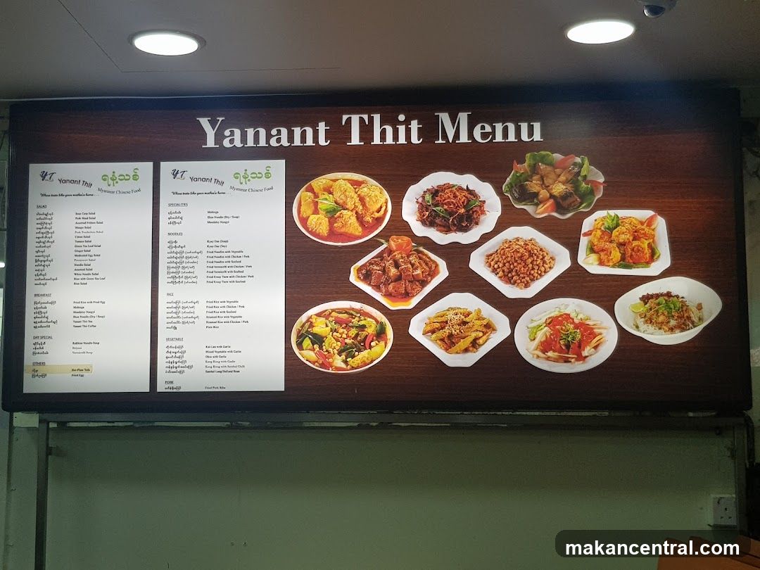 Yanant Thit Menu