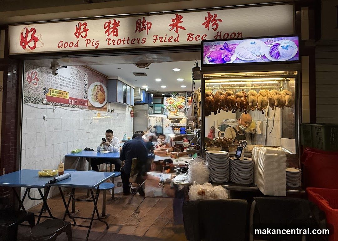 Good Pig Trotters Fried Bee Hoon
