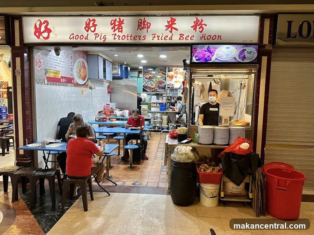 Good Pig Trotters Fried Bee Hoon