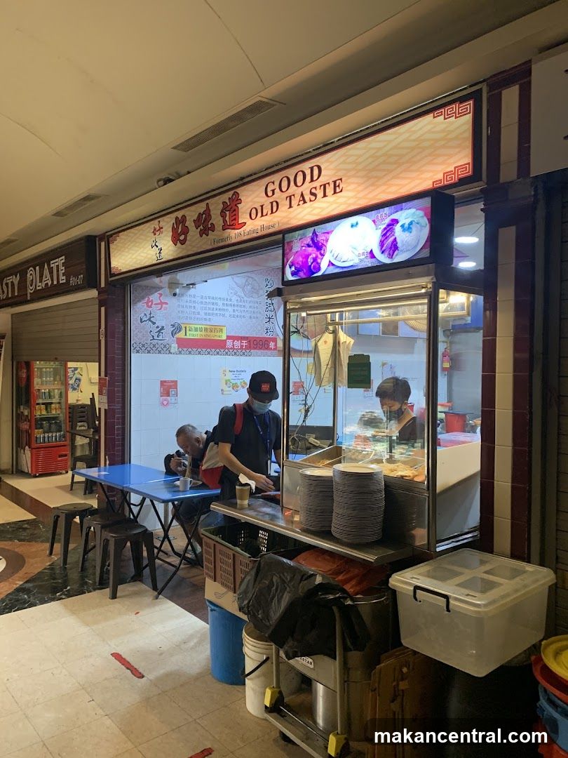 Good Pig Trotters Fried Bee Hoon
