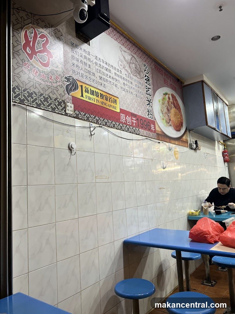 Restaurant Interior with Food Advertisement