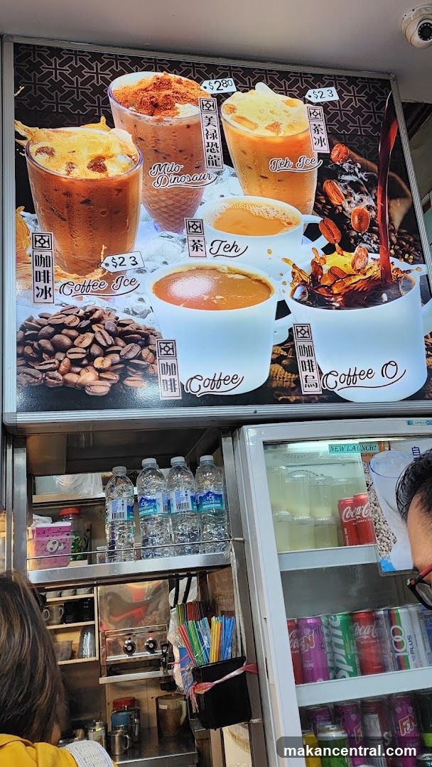 Beverage Menu