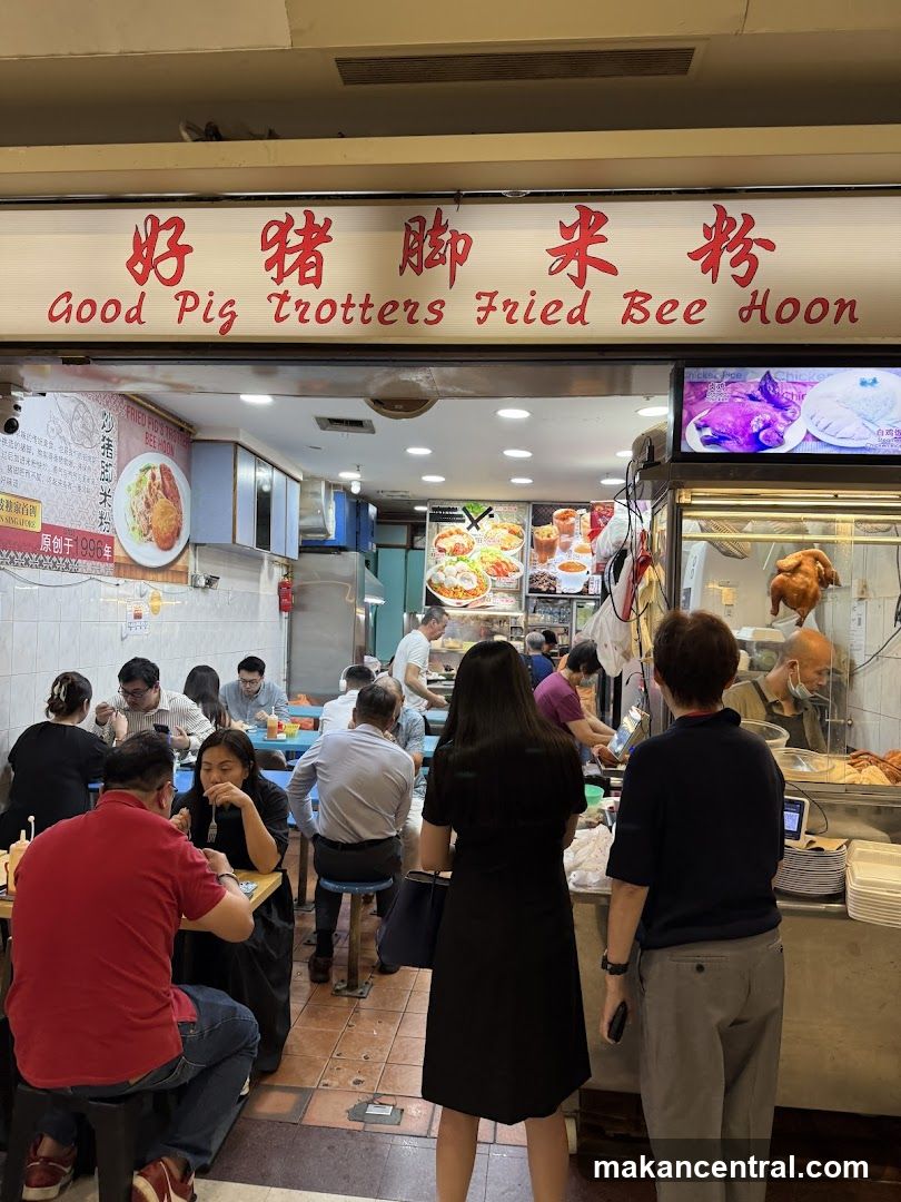 Good Pig Trotters Fried Bee Hoon