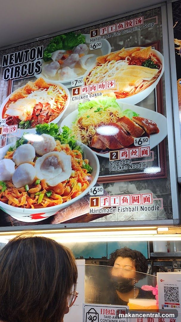 Newton Circus Menu