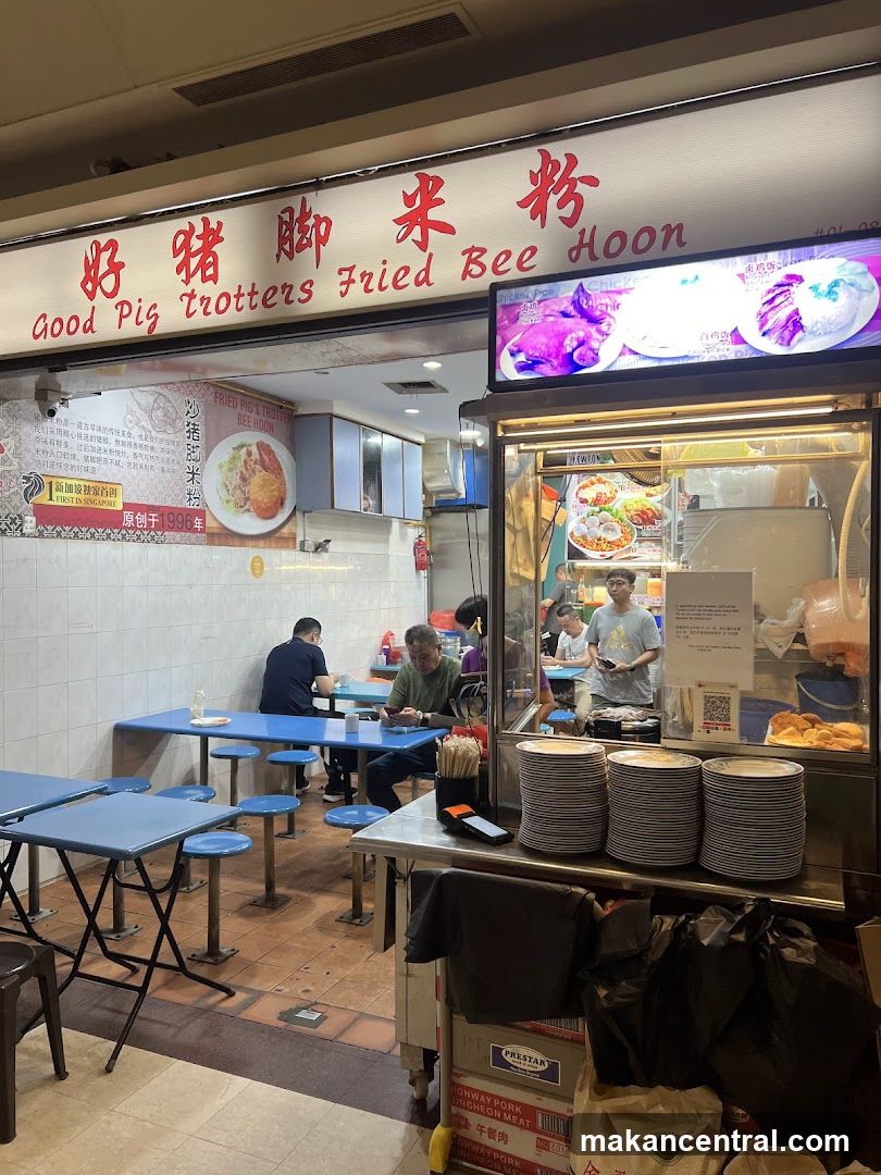Good Pig Trotters Fried Bee Hoon