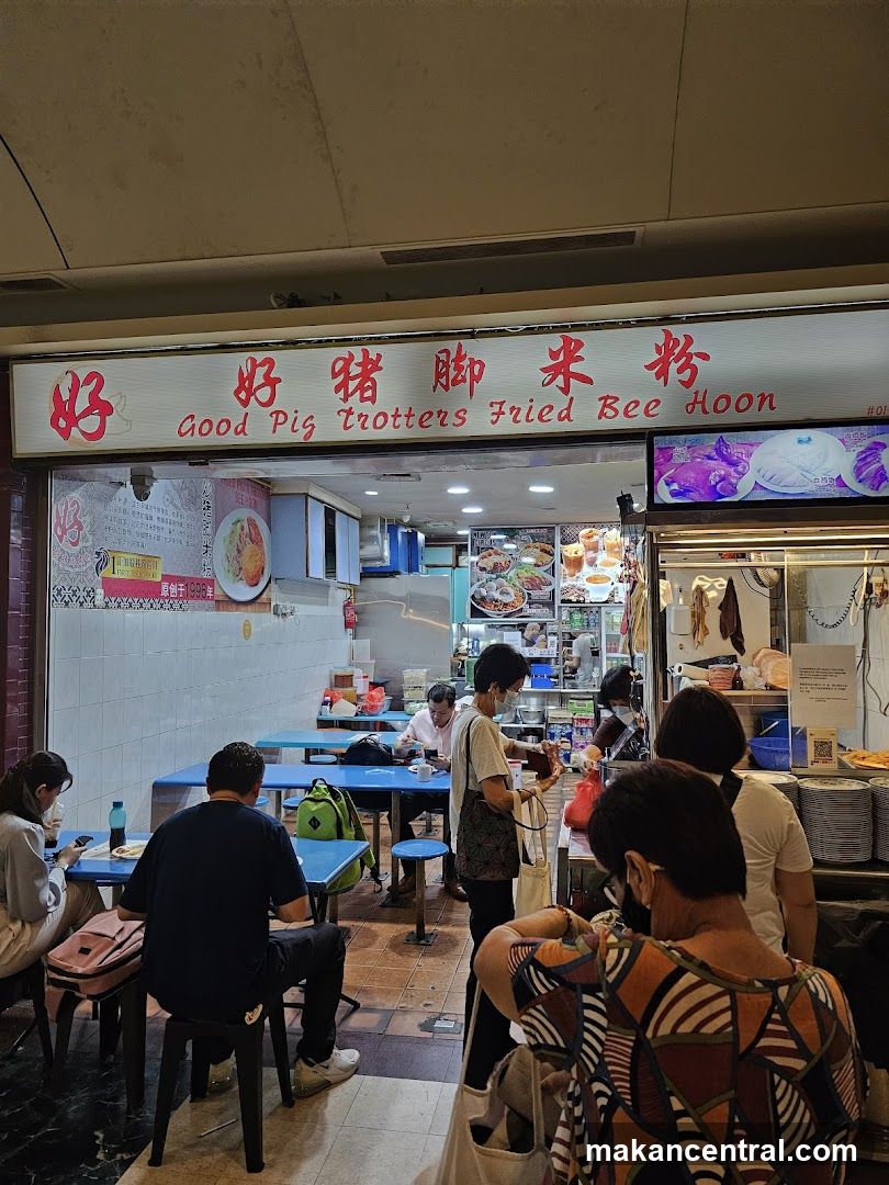 Good Pig Trotters Fried Bee Hoon