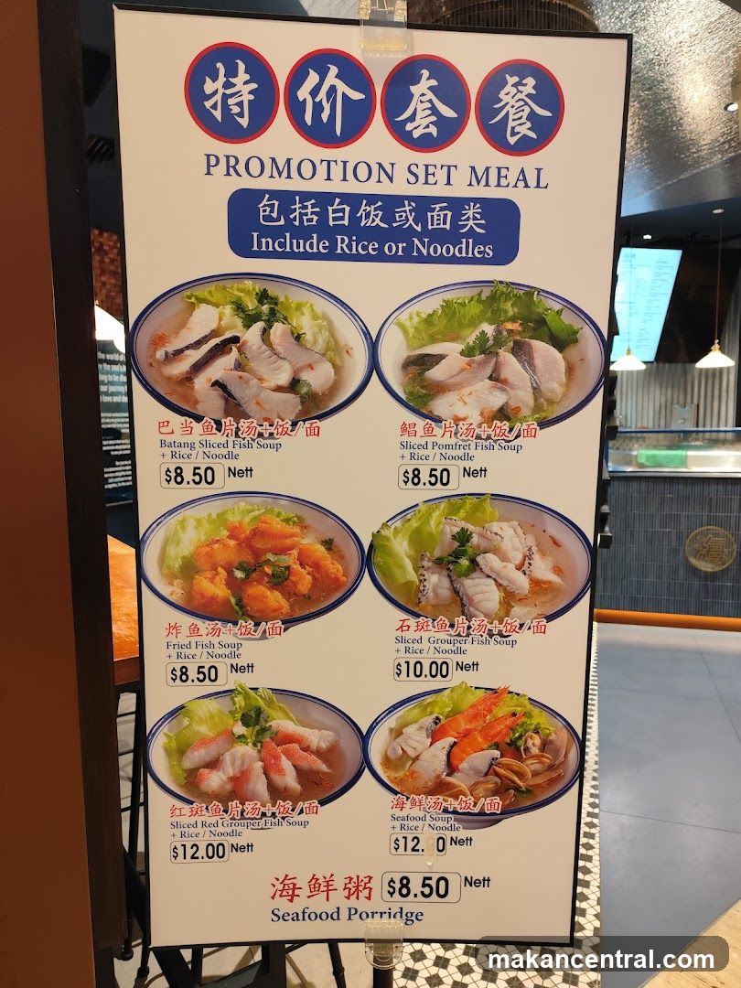 PROMOTION SET MEAL
