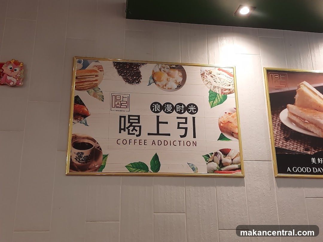 Coffee Addiction Sign