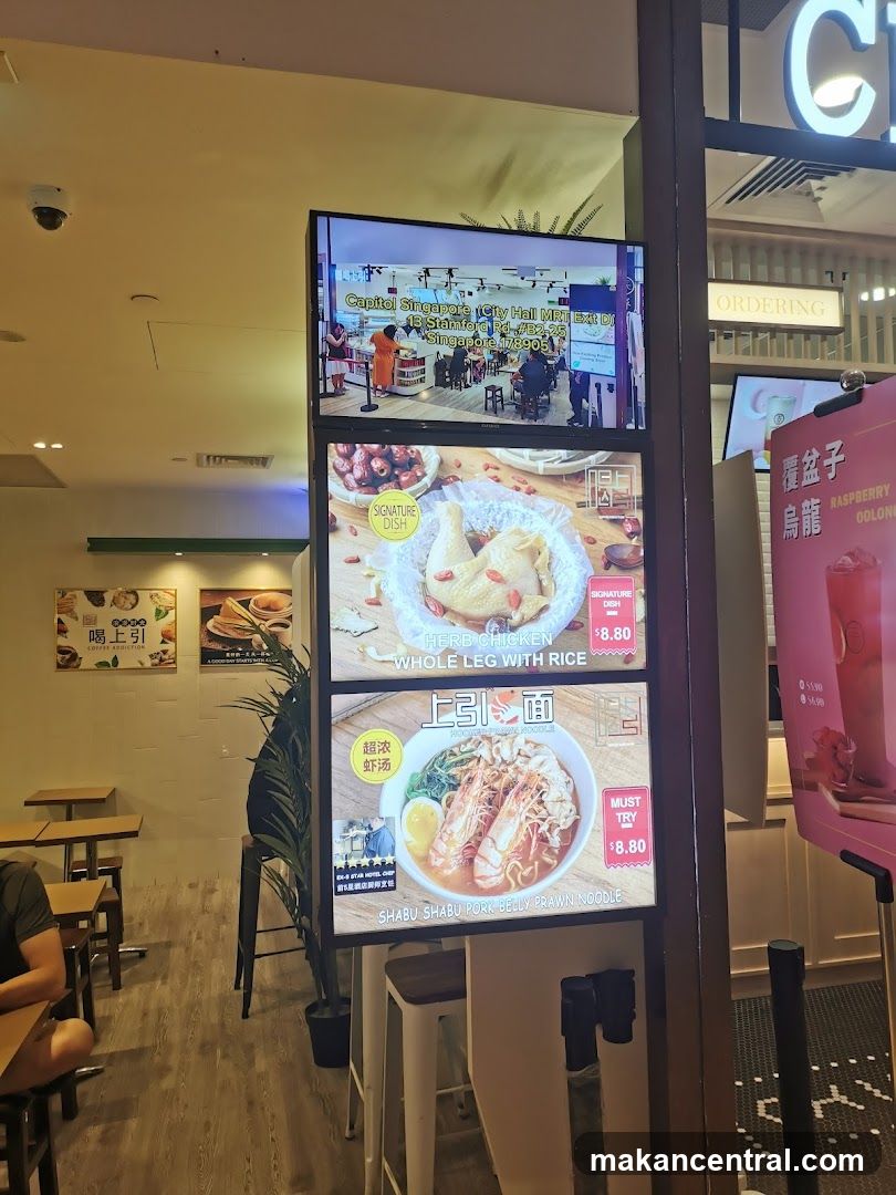 Restaurant Menu Display