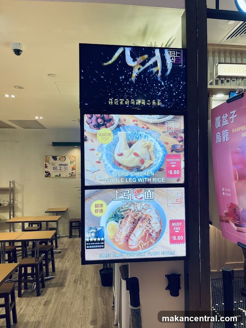 Digital Menu Boards