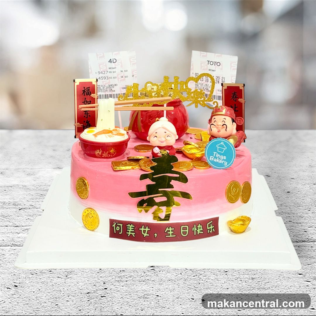 Birthday Cake with Festive Decorations