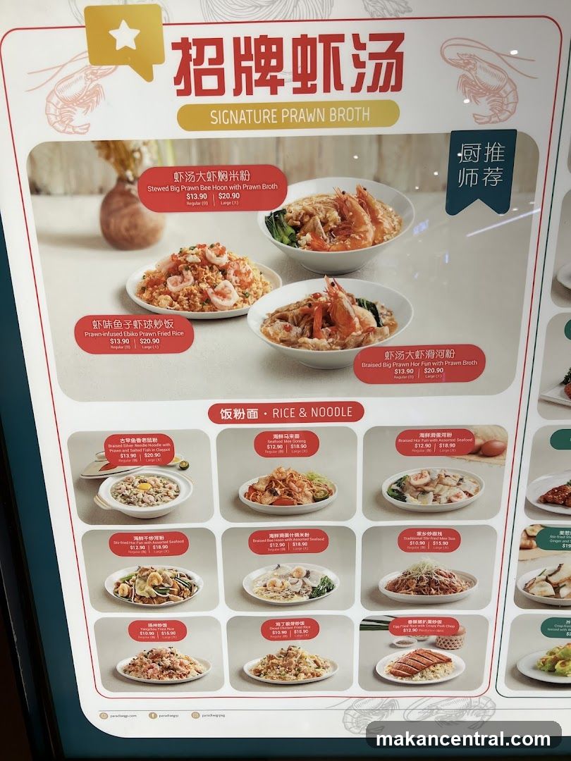 Signature Prawn Broth Menu