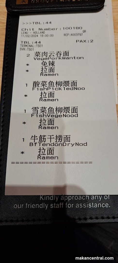 Receipt