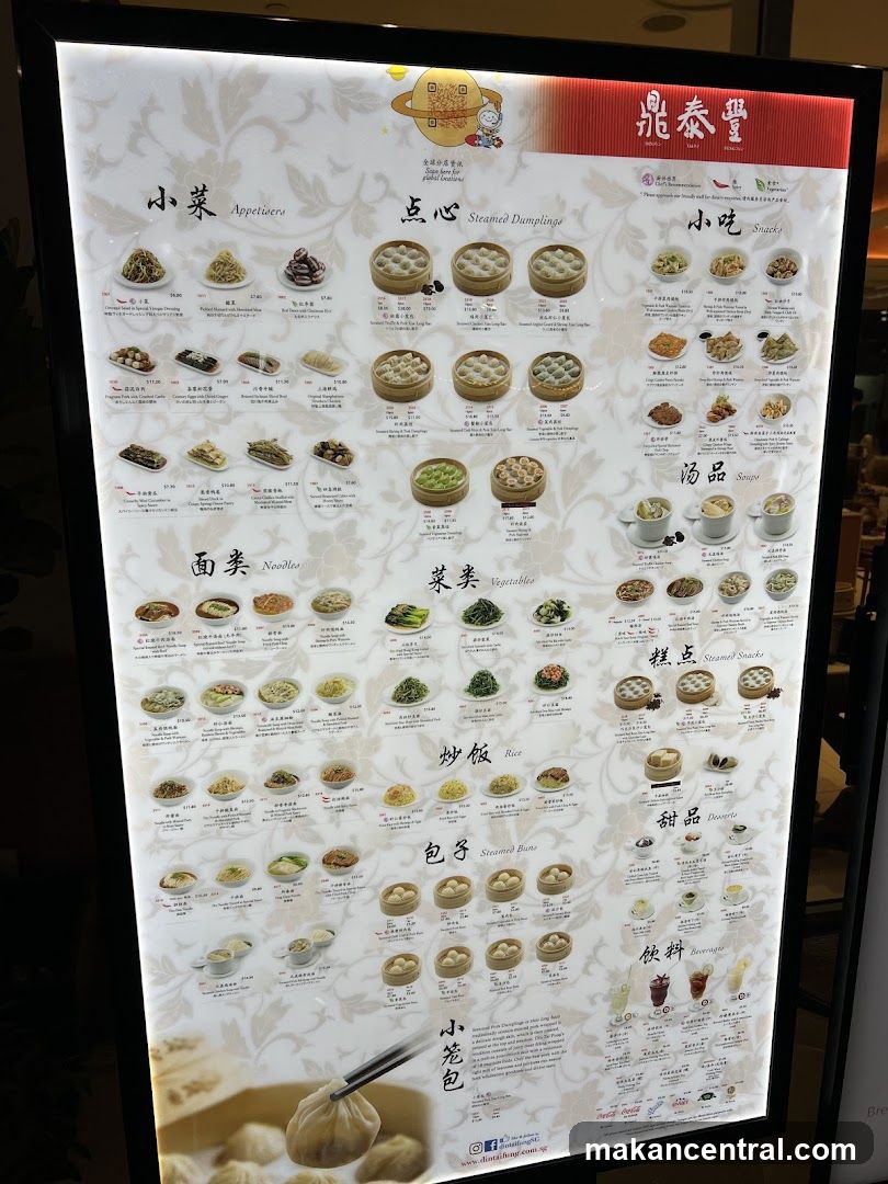 Din Tai Fung Menu
